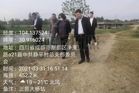 呂怡兵主任檢查成都市國家地表水自動(dòng)監(jiān)測(cè)站